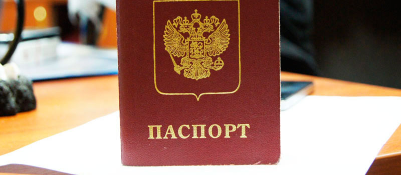 регистрация в Крыму